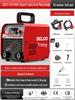 Delixi 315/400 Industrial Welder, Dual Voltage 220V/380V, Small All-Copper Automatic for Household & Industrial Use