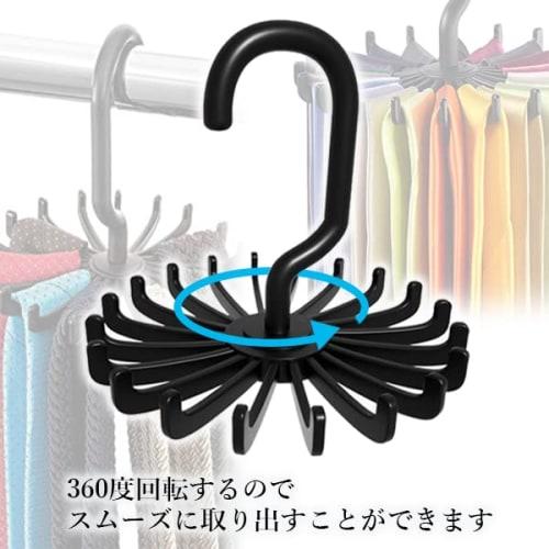 Tie Hanger, Space-Saving, Tidy, Rotating, Holds 20 Ties, Storage Hanger, Storage Item