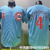 Chicago Cubs Maglia da Baseball Ricamata da Uomo Azzurro Chiaro 4 Crow-Armstrong Abbigliamento per Fan