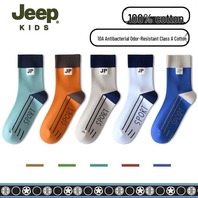 Jeep Kids  100% Cotton 10A Antibacterial Mid-Calf Socks L