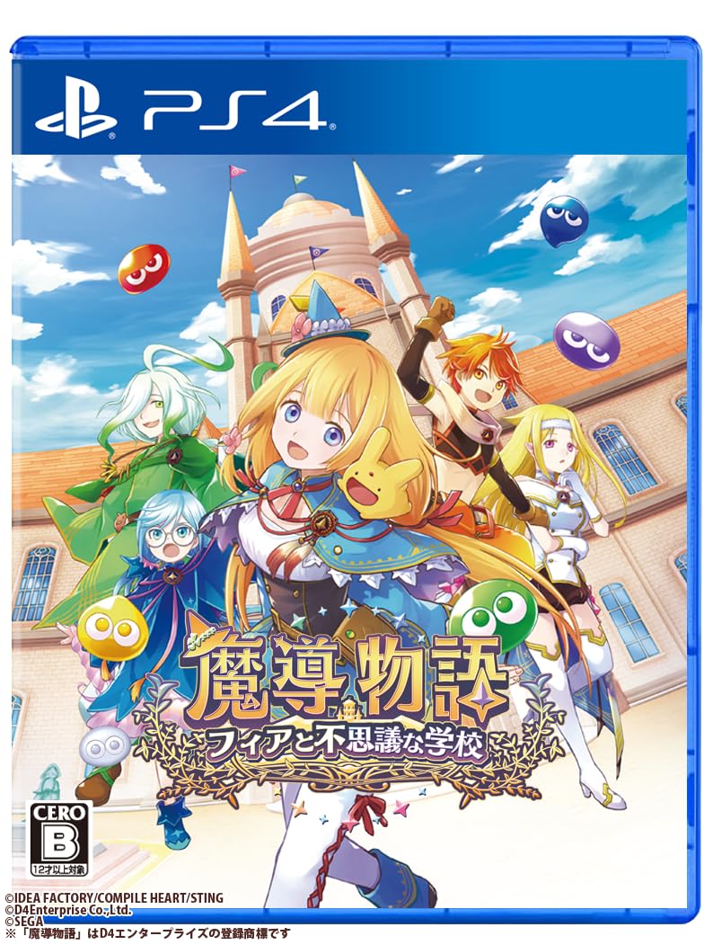 Madou Monogatari: Фиа и Таинственная Школа - PS4