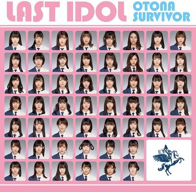 CD LAST IDOL - Adult Survivor Raseye ban(tsuujouba Ιαπωνία Obi Ιαπωνική Pop/Rock Μεταχειρισμένο