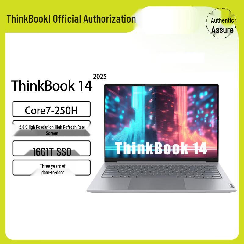 Lenovo ThinkBook 14 2025 Business Laptop (CN version)