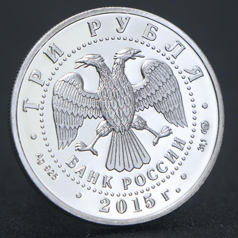 Russian commemorative coin, double headed eagle commemorative coin, coin, silver plated foreign currency, craft, Christmas gift, Stocking stuffers