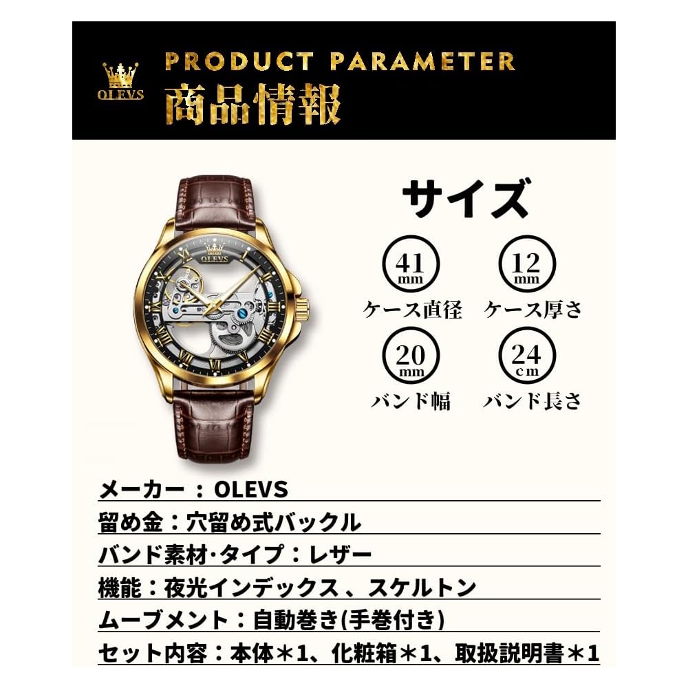 OLEVS Men's Mechanical Automatic Skeleton Watch Brown Black Leather Strap Waterproof Fashion Timepiece