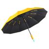 New 12-bone Three-fold Automatic Folding Umbrella Silicone Belt Men's Umbrella Simple Plain Umbrella Plus