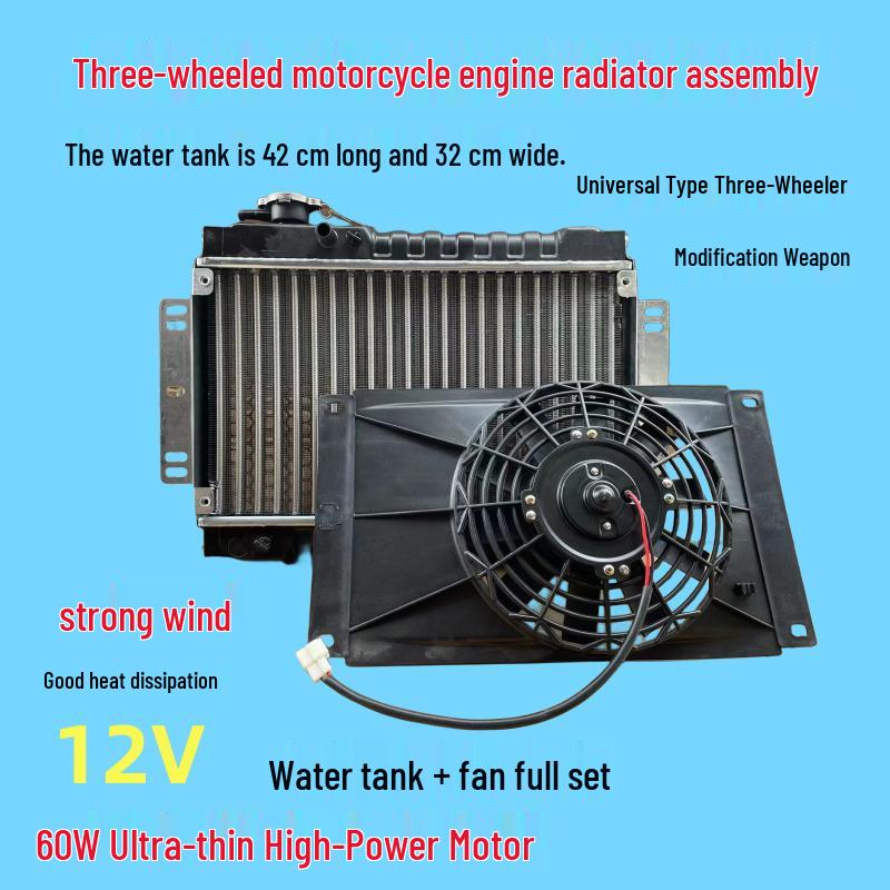 Water-Cooled Radiator Fan for Tricycle and Microcar