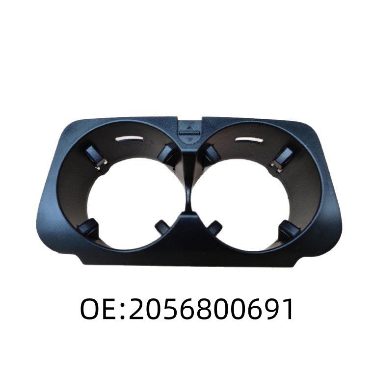 

Compatible Cup Holder for Mercedes W205, W213, W253 - Part No. 2056800691 2056800691
