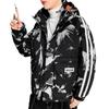 Winter New Down Jacket Men's Short Casual Versatile Trend Hooded Jacket Couple's Thickened Warm Top Men's