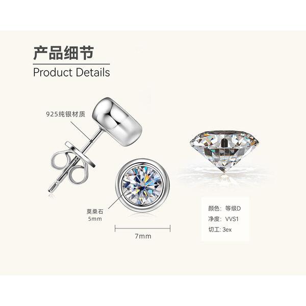 Silvere Glam Bestseller Runde Moissanit Ohrstecker, Bubble Paar Stil S925 Silber Ohrringe