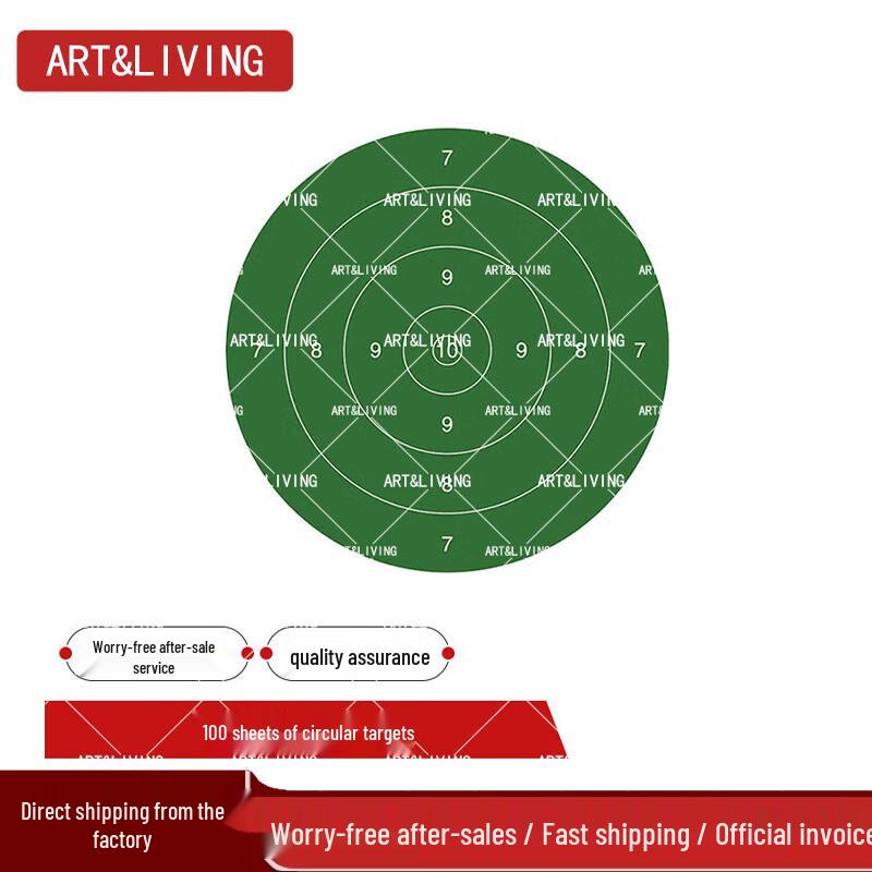 

ART&LIVING Outdoor Waterproof Training Target Paper
