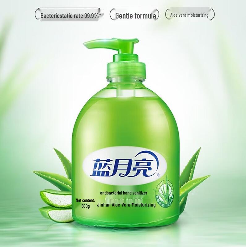 Blue Moon Aloe Vera Liquid Hand Soap, 500g x 12 Bottles