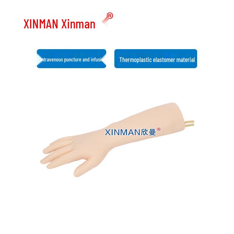 XINMAN Standard Intravenous Infusion Hand Model