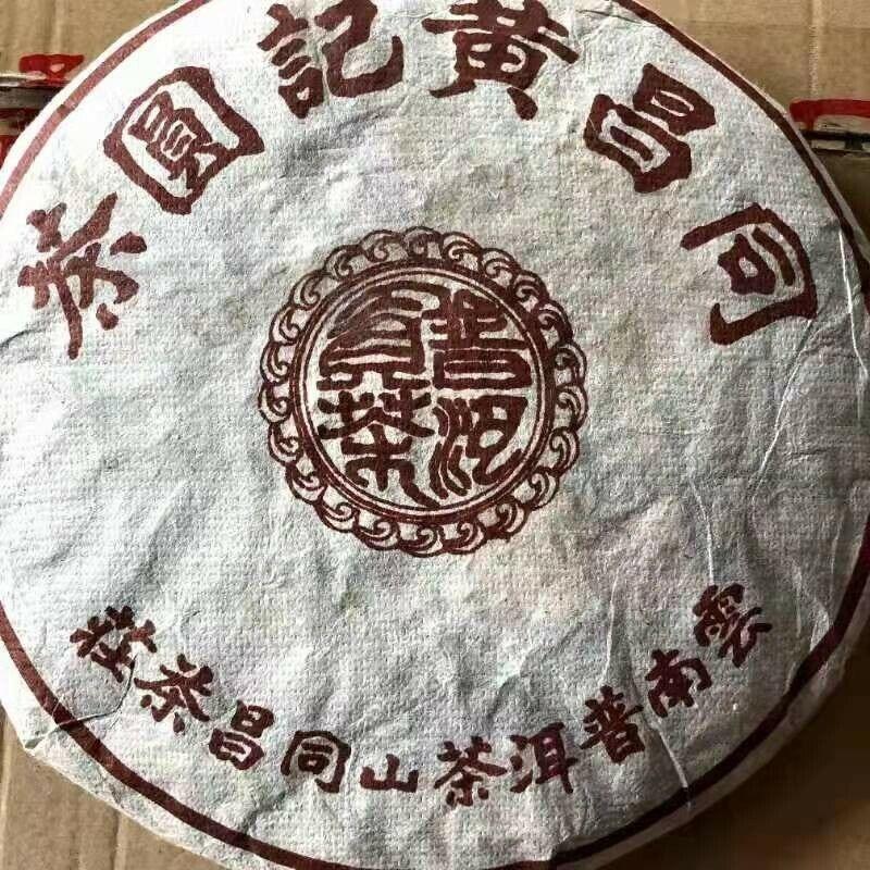 Tong Chang Huang Ji Yuan Cha Alter Puer Tee Chinesischer Yunnan Pu Er 357g reif