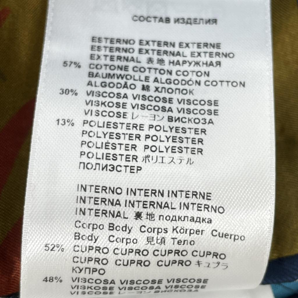 ETRO 2021 1187Q Blue Jacquard Print Lining 2B Tailored Jacket Jacket 60 blueUsed