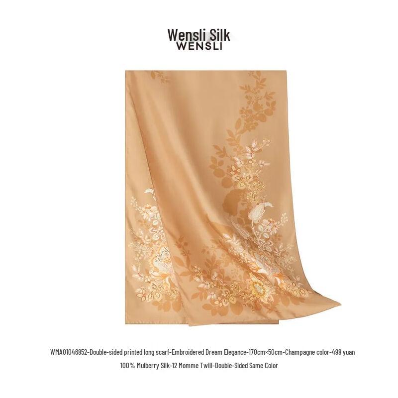 

Wanshili Double-Sided Printed Silk Scarf Shawl