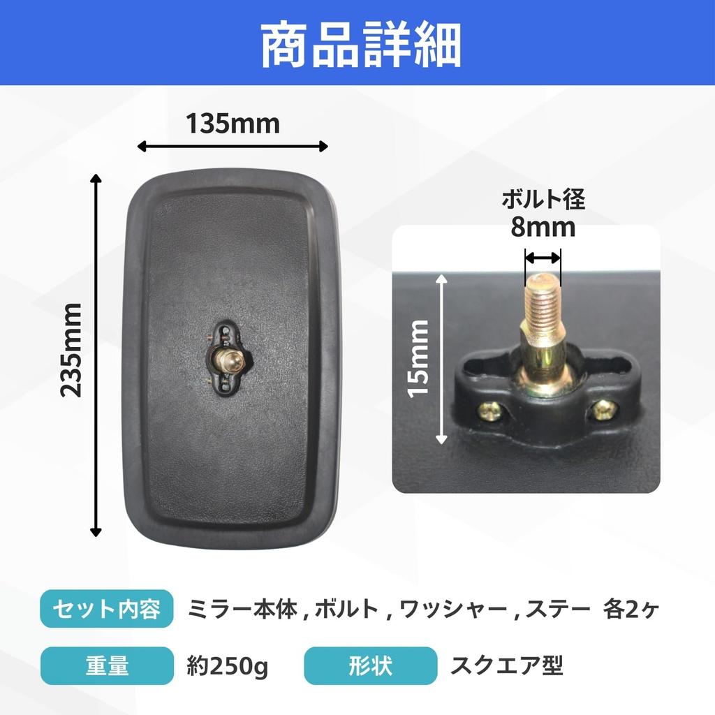 RYOTBASE Tractor Forklift Mini Truck Side Mirror Auxiliary with Back Mounting Bracket Universal Replacement for Parking Agricultural Construction