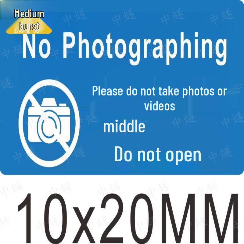 Confidentiality Anti-Photo Phone Stickers