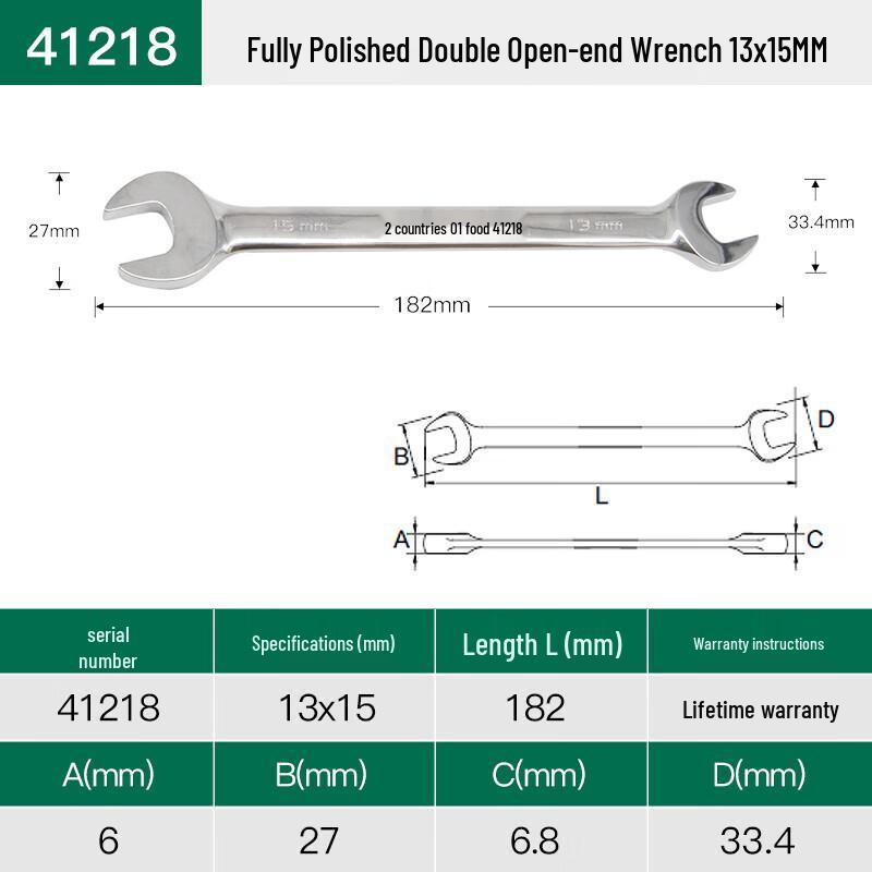 SATA 41218 Double Open-End Wrench