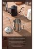 Cafetera Portátil de Acero Inoxidable 304 de Boca Estrecha con Pico Largo para Control Pour-Over