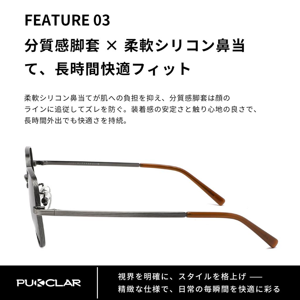 Sunglasses for Men and Lightweight Metal Electroplated Textured Silicone Nose TAC Suitable for Commuting and Driving [PUKCLAR] Women, Frame, Straps,