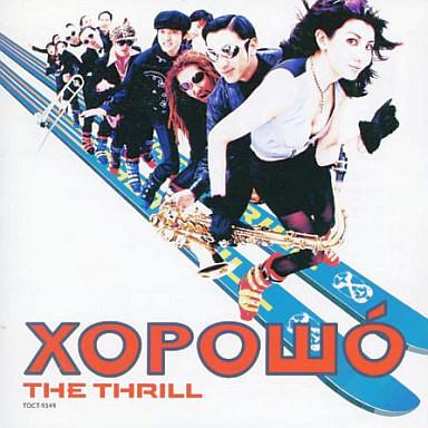 

CD Xopoo TOCT9349 Eastworld 1996 Japan Obi Jazz
