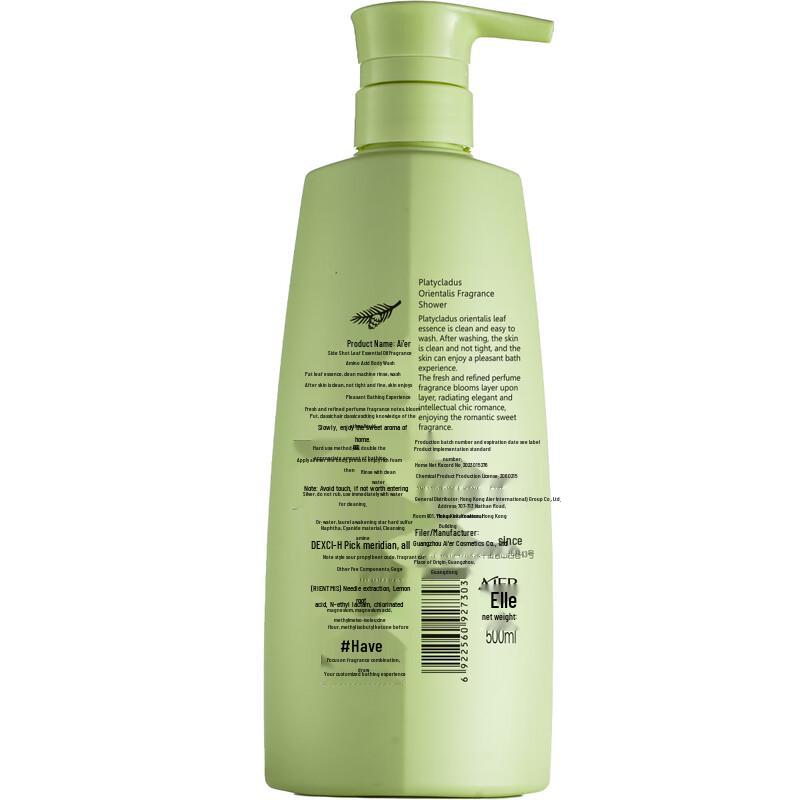 Aier Cypress Leaf Essential Oil Shower Gel