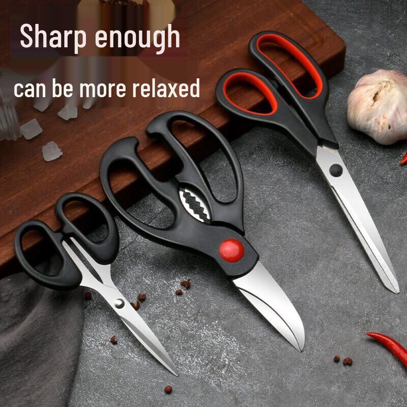 Многофункциональные кухонные ножницы