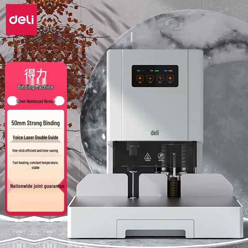 Deli 14601 Electric Hot Melt Financial Binding Machine