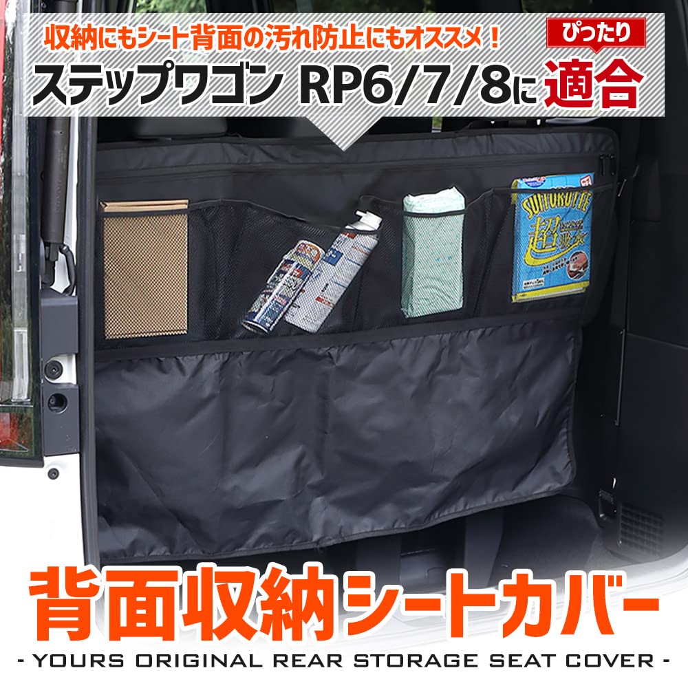 Step Wagon RP6 RP7 RP8 Compatible 3rd Row Back Storage Seat Cover 110cm x STEP WGN Seat Back Pocket Large Capacity with Pocket and Zipper Luggage