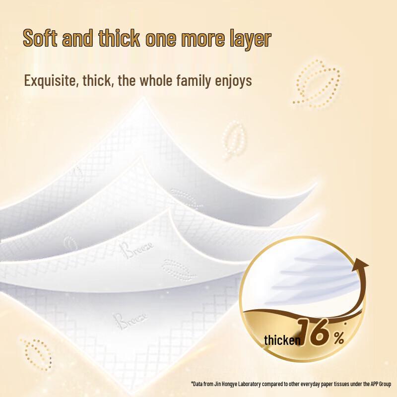 Qingfeng Gold 4-Ply Facial Tissue