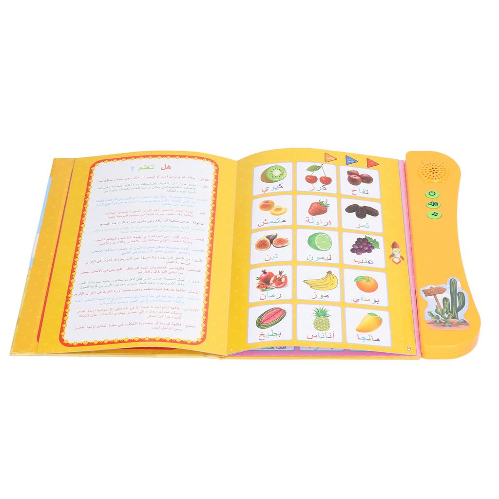 Children Arabic Sound Book Funny Interactive Electronic Lrning Book Educational Toy Birthday Gift