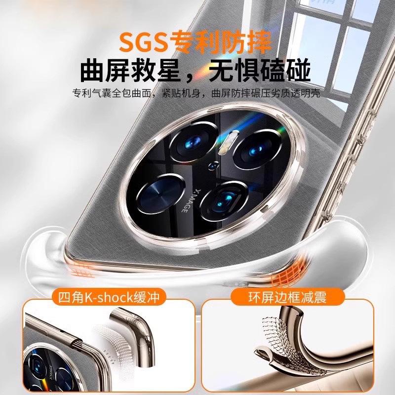 [Electroplating Soft Case] Applicable To Huawei Mate11 Mobile Phone Case Pro + Ultra-thin Transparent Silicone Anti-drop  Case for Men
