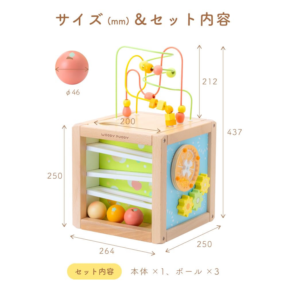 Puddy Directly Managed Lots of Play Fruit Activity Box Edition with Watermelon [Woody Product] (limited Ball)