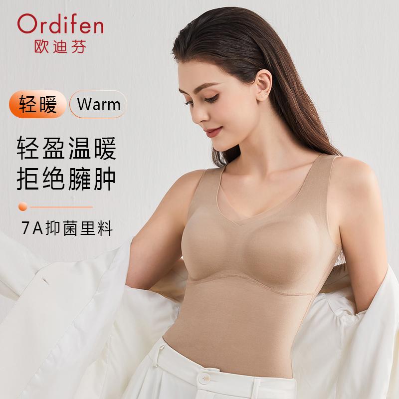 Oudifen Thermal Vest with Chest Cushion