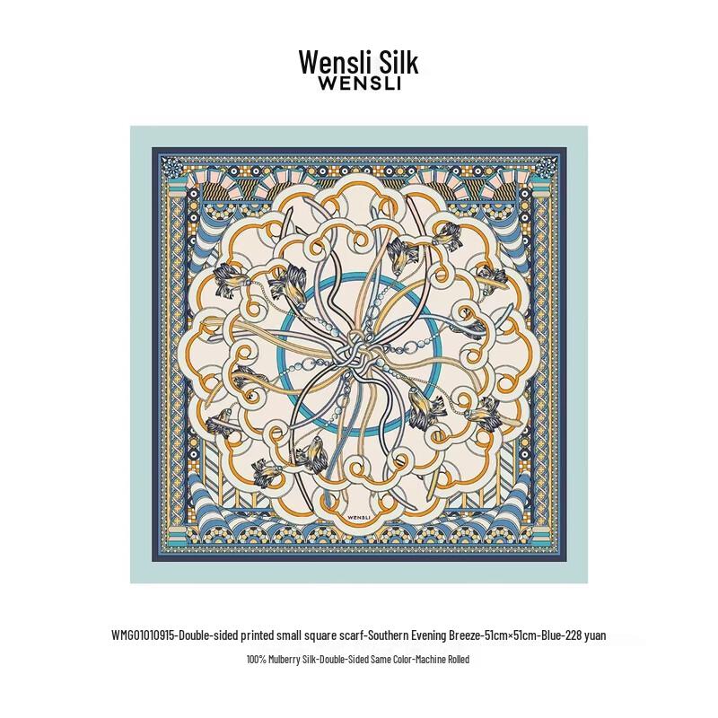WENSLI Women's 100% Mulberry Silk Small Square Scarf