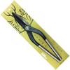 Echigo Golden Deer Metal Cutting Yanagiba 140mm Scissors, Blade, 300mm,