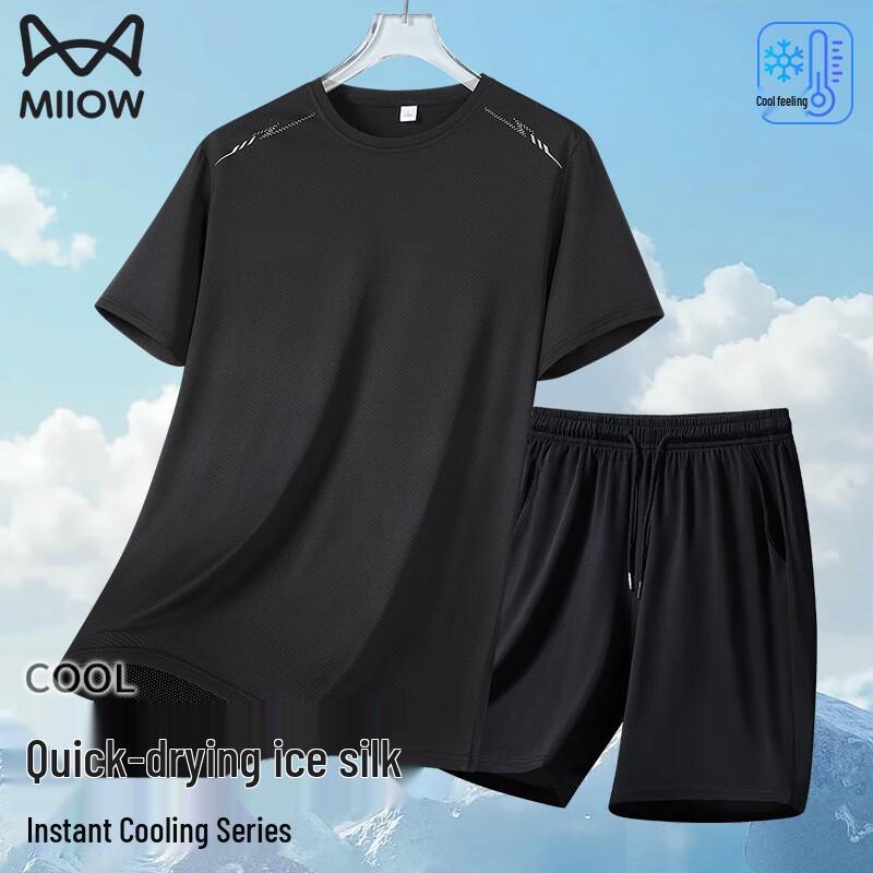 Мужской спортивный костюм Mao Ren из ледяного шелка, быстросохнущий 4XL