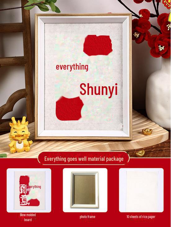 New Year Picture DIY Woodblock Printing Set: Non-Legacy Handmade Template Kit for New Year's Day Activities.