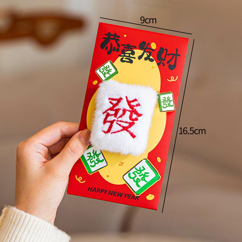 Horse Year Red Envelopes Lunar New Year Hongbao Chinese New Year Decorations 2026 Party Accessories Spring Festival Gifts