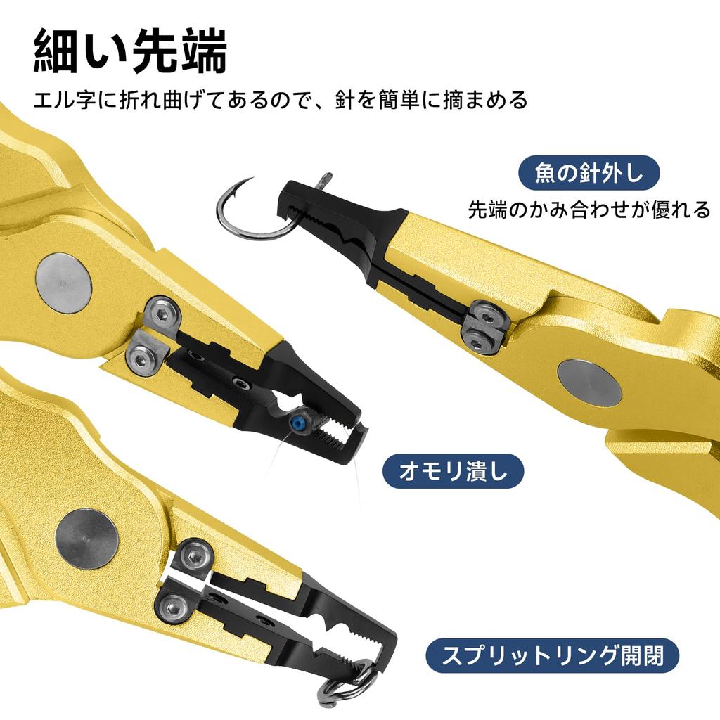 SANLIKE Fishing Split Ring Line Cutter with Dedicated Split Pliers, Pliers, Pliers, Multi-functional, Lightweight, Case, Silver/Gold (Gold "with