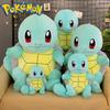Plush Squirtle Toy Doll 111723in Big Size Japanese Anime Gift Kids For