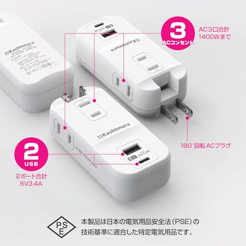 Kashimura [USB-C Equipped! International Compatible/Compact Power Strip] 3 AC + USB-A & C Ports | Rotating Plug for Compact Storage, Ideal for Travel