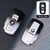 TPU Remote Key Case Cover Shell For BMW 1/3/5/7 Series X5 X6 Z4 CA S3 E90 E60 E70 E87 3 5 6 Series M3 M5 X1 X5 X6 Z4 E71 E72 XU7