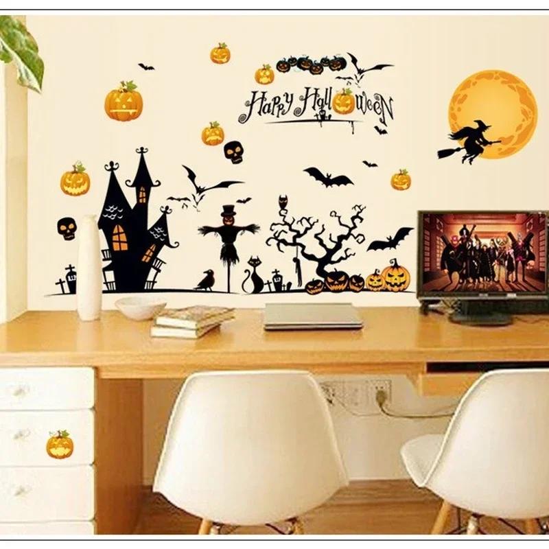 Halloween Removable Party Wall Stickers Living Room Bedroom Glass Window Background Home Decoration Supplies