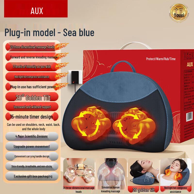 AUX Kneading Massage Pillow for Neck, Shoulder & Back Plug-in