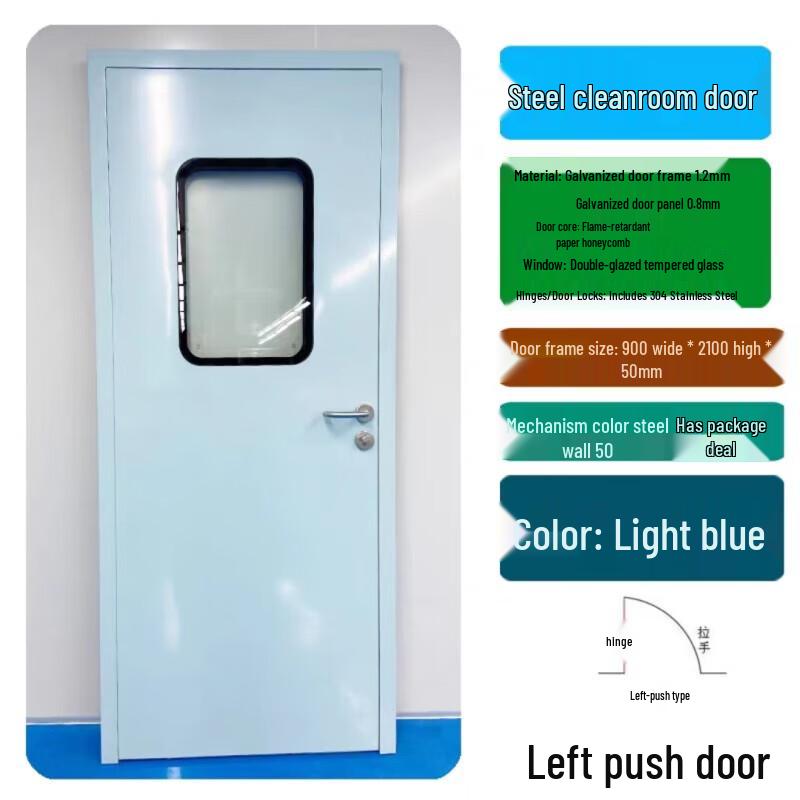 Hongda Kaisheng Steel Clean Room Door