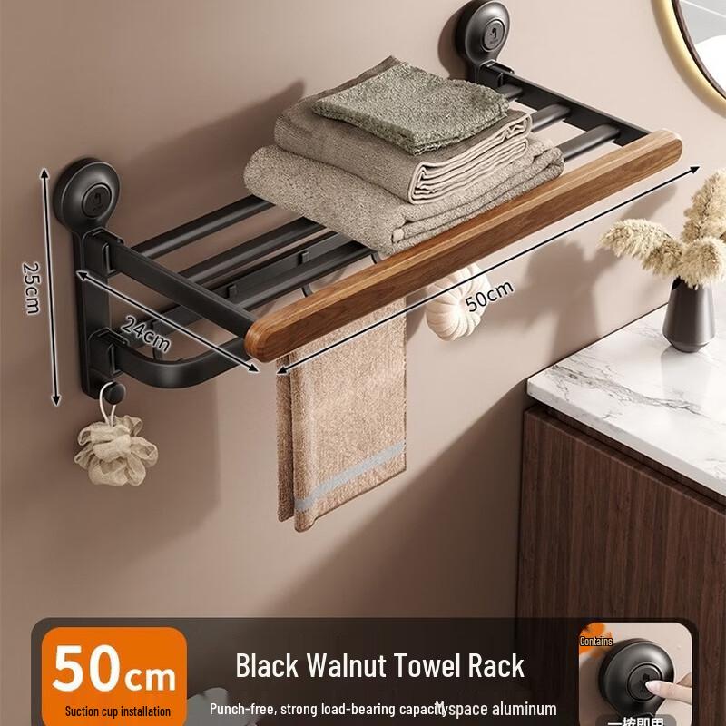 cmaos Walnut Suction Cup Towel Rack with Shelf