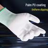 Anbikang PU Anti-Static Coated Labor Protection Work Gloves