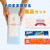 Of Irokagu Gift Set That Can Be Given As Moving Gift New Renovation Individually Wrap Gift Set [Set 3] Is, Greeting, Gift, Included, Construction,